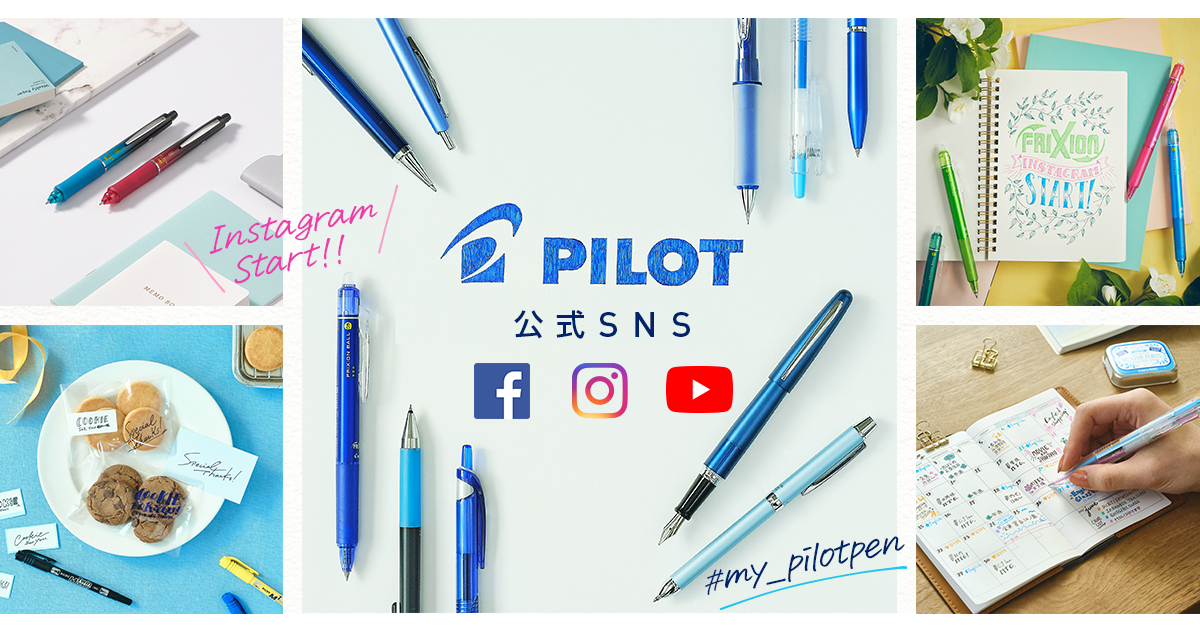 Stationery