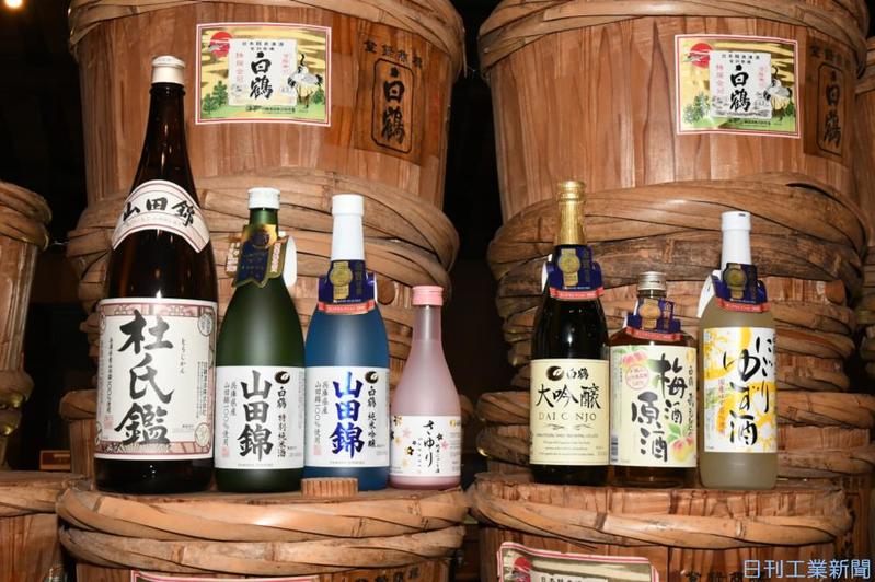 Sake