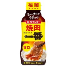 Renewal for Daisho Yakiniku Sause (mild taste, middle spicy)