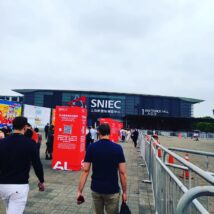 2023 Shanghai SIAL FOOD EXHIBITION