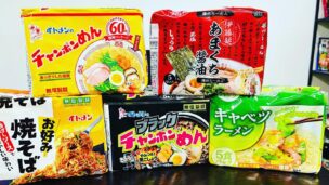 No.2 of instant noodles in Japan