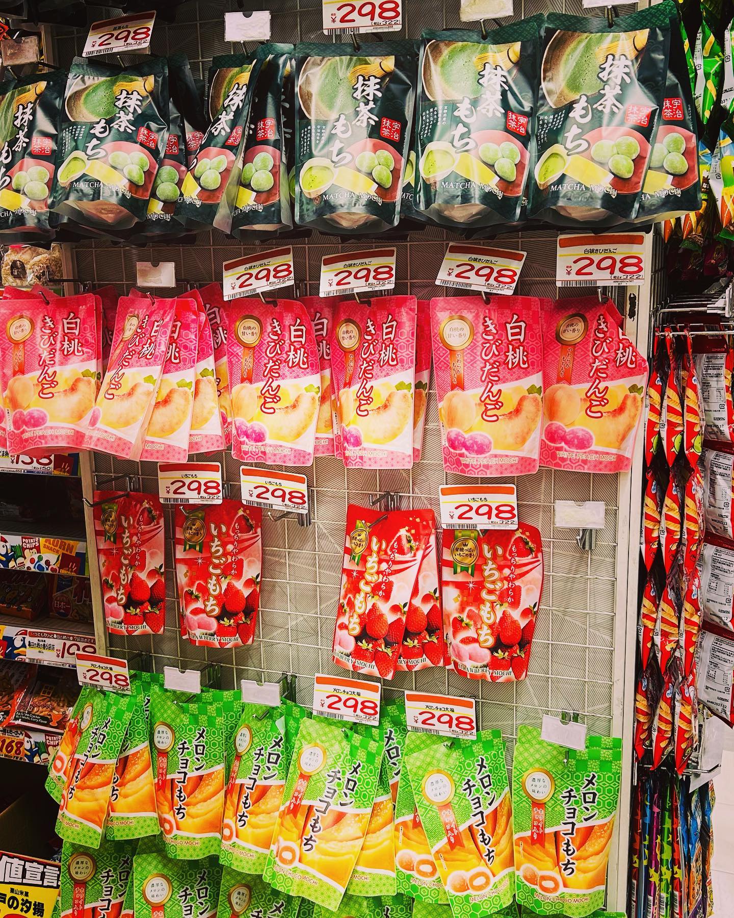 The Public Outcry Over The Mochi Munchies Scandal