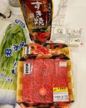 #ダイショー Daisho sukiyaki soup base#sukiyaki #hakursuru Japanese sake #ishimaru Japanese udon