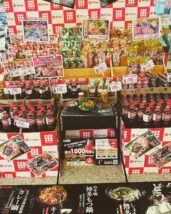 #daisho #daisho event for 秋冬#Japanese seasoning