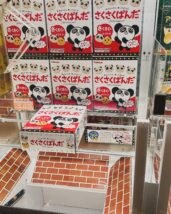 #kabaya #crane game#fancy