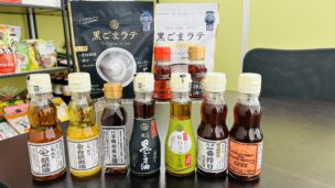 #kuki#sesameoil #japanese