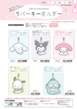 #Sanrio #TOM and jerry #Disney #Princess #Stationery #item collection