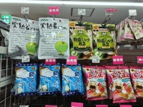 #senjakuame #osaka #new product are released