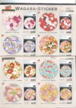 #Japanese #Kimono #MaskingTape #Washi