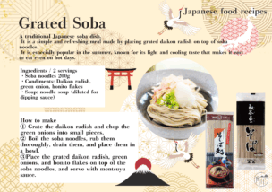 石丸製麵 Grated Soba おろしそば レシピ