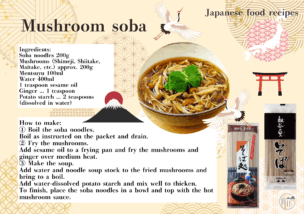 石丸製麺 そばレシピ Mushroom soba /きのこのあんかけそば