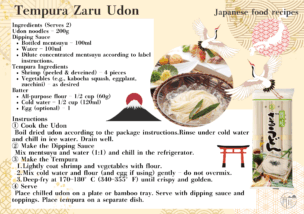 石丸製麺 レシピ Tempura Zaru Udon/てんぷらざるうどん